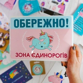 Металлическая табличка Обережно! Зона єдинорогів (MET_20J035_WH) TM Presentville
