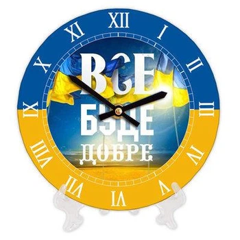 Часы настенные круглые, 18 см Флаг Украины (CH18_P_UKR020) TM Presentville