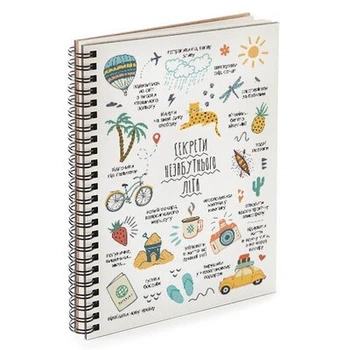 Блокнот Sketchbook (прямоуг.) Секрети незабутнього літа (BDP_EX002) TM Presentville