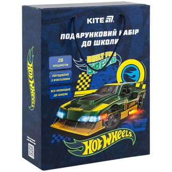 Подарунковий набір до школи Kite Hot Wheels HW25-S01