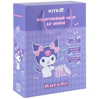 Подарунковий набір до школи Kite Kuromi HK25-S01-2