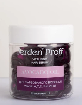 Сыворотка регенерирующая в капсулах для окрашенных волос JERDEN PROFF Vitalizing Hair Serum Avocado Oil 50шт