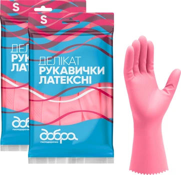 Упаковка рукавичок латексних Добра господарочка Делікатні S 2 пари (4820086523677)