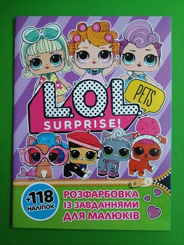 Розфарбовка з завданнями для малюків 118 наліпок LOL pets Читанка