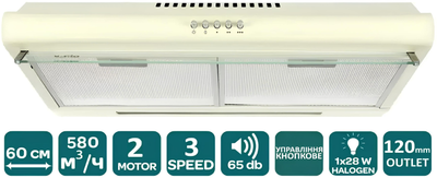 Вытяжка Ventolux ROMA 60 IVORY 2M LUX (2 мотора, 580 куб.м)
