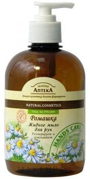 Мило рідке Green Pharmacy 460 мл, асорті