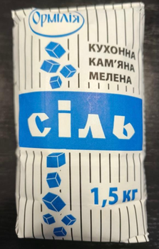 Соль Ормилія кухонная каменная 1.5 кг