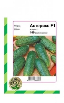 Огірок Астерікс F1 100 насінин Агропакгруп