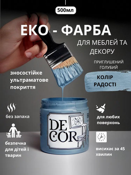 Эко-краска SIMBUD “DECOR” Цвет радости