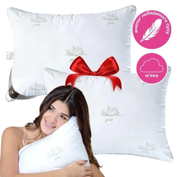 Набор подушек 2шт Super Soft Classic IDEIA 50х70 см аналог лебяжьего пуха, искусственный пух, лебяжий пух