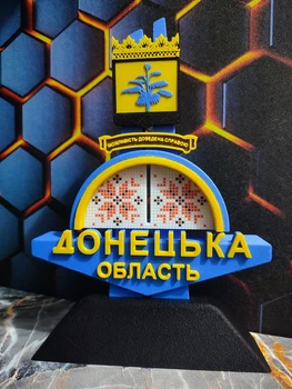 Стела Донецька область Великий обʼємний сувенір 27 см. (3-0017)