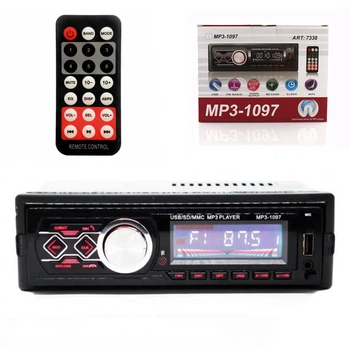 Автомагнитола со съемной панелью MP3 1097 BT
