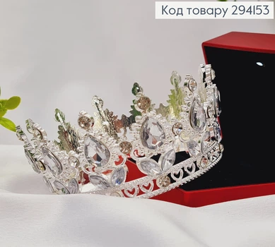 Корона під Срібло, "Вишукана" з БЛИСКУЧИМИ камінцями, діаметр 10см, висота 4,5см (можна на торт)