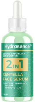 Дэтокс-сыворотка для лица Hydrasence Centella Face Serum с центеллой 50 мл (4823122902863)