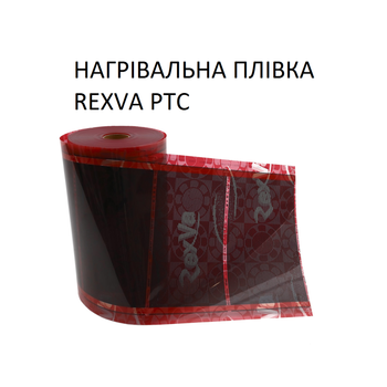 Теплый пол пленочный электрический Rexva PTC 305, ширина 500 мм