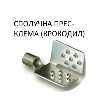 Соединительная пресс-клемма (крокодил) для тёплого пола 1 пог.м
