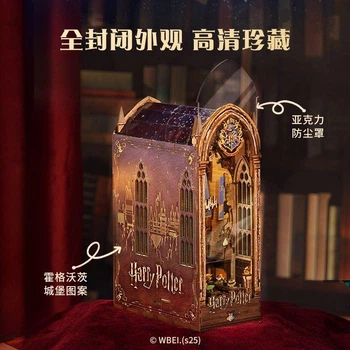Букнук Гаррі Поттер Велика зала Гоґвортсу BOOK NOOK KIT Harry Potter Hogwarts Great Hall Tonecheer 147