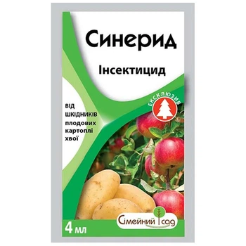 Инсектицид Синерид 4 мл Семейный сад