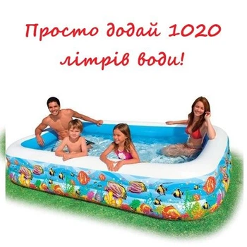 Надувной бассейн Intex 1020л, 305х183х56 см (58485)