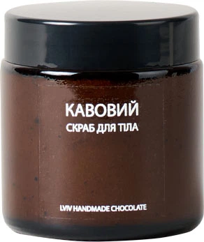 Кавовий краб для тіла Львівська майстерня шоколаду 110 г (4293528789502)