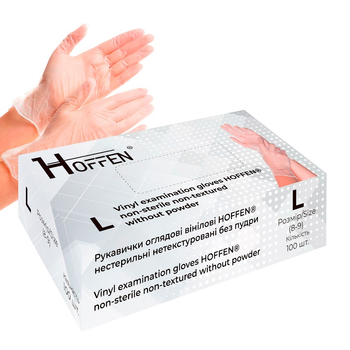 Перчатки виниловые размер L Hoffen HFN-15402L нестерильные без пудры смотровые 100шт Прозрачный