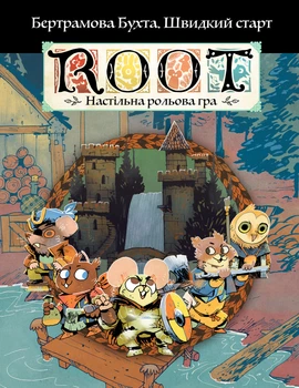 Настольная игра Geekach Root RPG - Бертрамова Бухта. Быстрый старт Корни НРИ