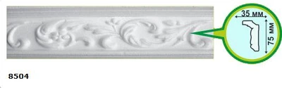 Стельовий плінтус Comfort Plast 8504 75х35 2м