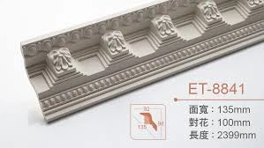 Стельовий плінтус ЕТ-8841 92х98 2,4 м