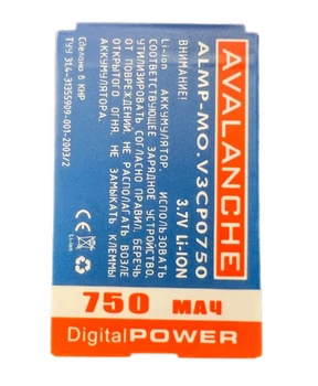 Аккумулятор SNN5683A для Motorola V500, V60, V600, V635, V300, T250 (Avalance) Original PRC