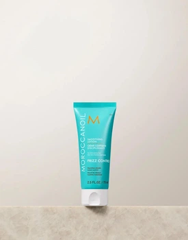 Разглаживающий лосьон для волос MoroccanOil Smoothing Lotion 75 мл