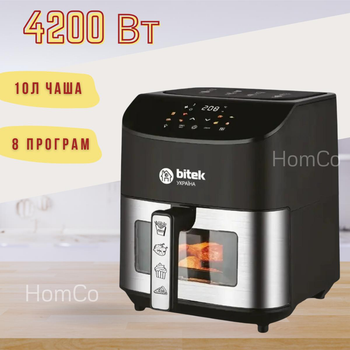 Фритюрниця мультипіч безолійна 4200 Вт BITEK BT-9501 3 в 1, чаша на 10 л, з сенсорним керуванням та LED підсвічуванням