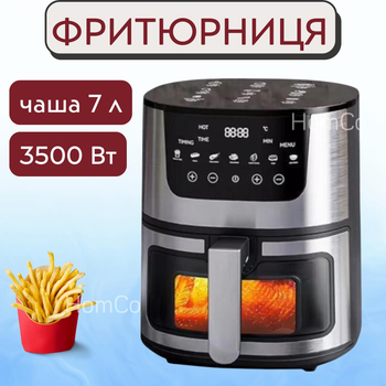 Аерофритюрниця мультипіч 3500W DOMOTEC MS-3221 7 л на 7 автоматичних програм з терморегулятором