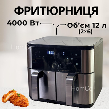 Аерофритюрниця безолійна 4000 Вт Zepline ZP-209 мультипіч з 2 чашами по 6 л, сенсорна панель, таймер
