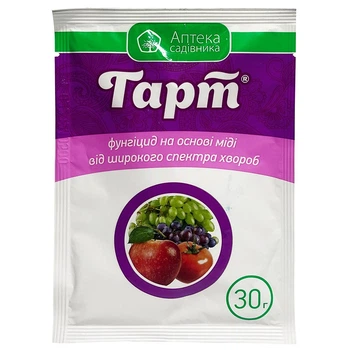 Фунгицид "Гарт", 30 г, от ТМ "Аптека Садовника"