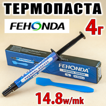 Термопаста FEHONDA TR50 14.8 W 4г для процессора видеокарты светодиода