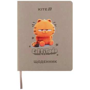 Дневник школьный, мягкая обкл. PU, GF Kite GF25-283