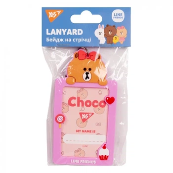 Бейдж силіконовий на стрічці YES Line Friends. Choco 940300