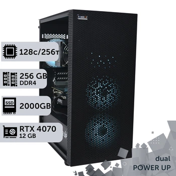Двухпроцессорная рабочая станция PowerUp #384 AMD EPYC 7702 x2 / 256 GB / SSD 2TB / GeForce RTX 4070 12GB специализированная многопроцессорная вычислительная для разработки