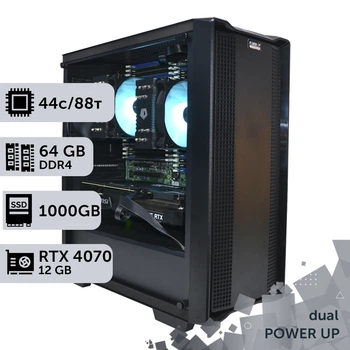 Двухпроцессорная рабочая станция PowerUp #350 Xeon E5 2699 v4 x2 / 64 GB / SSD 1TB / GeForce RTX 4070 12GB специализированная многопроцессорная вычислительная для разработки