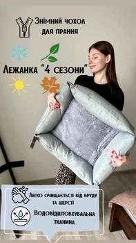 Водовідштовхуючий лежак лежанка зі знімним чохлом та двосторонньою хутряною подушкою для собак та котів 90х80 Incor Сірий