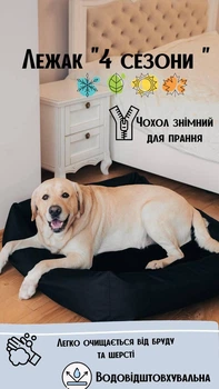 Водоотталкивающий лежак лежанка со съемным чехлом и двухсторонней меховой подушкой для собак и кошек 90х80 Incor Черный