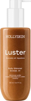 Шимер для тіла Hollyskin Luster Body Shimmer bronze 01 150 мл (4823109704329)