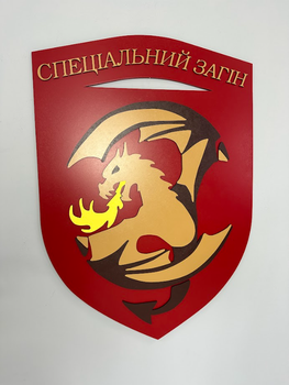 Деревянное панно на стену Decart военная символика Герб по шеврону "Специальный отряд" 60х43 см