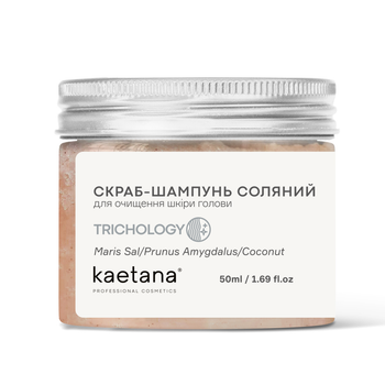 Скраб-Шампунь Соляной Kaetana 50 мл T-SCR50