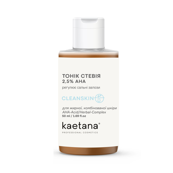 Тоник Стевия Cleanskin Kaetana 50 мл CS-TS50