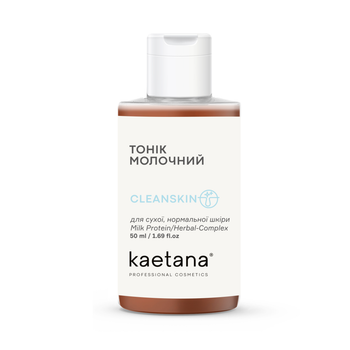 Тонік Молочний Cleanskin Kaetana 50 мл CS-TM50