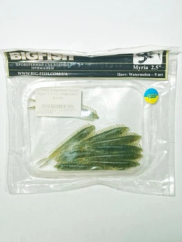Силікон їстівний Big fish Myria 2,5" col. Watermelon 9шт/уп