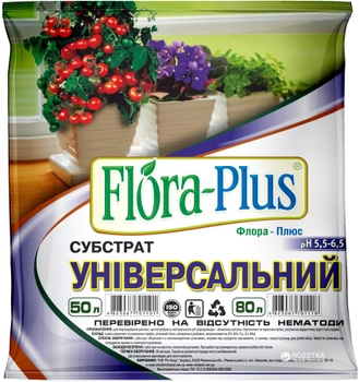 Торфяной субстрат Flora Plus универсальный 50 л (2017112476)