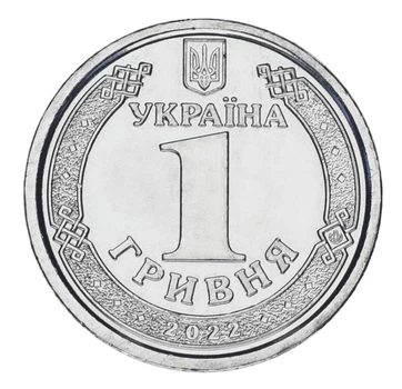 Монета Украина 1 гривна 2022 UNC Князь Владимир Великий