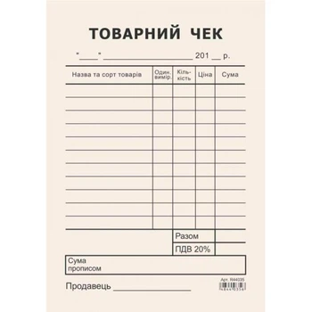 Товарный чек А6 100 листов, газетный